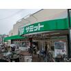 販売店
