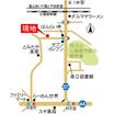 案内図