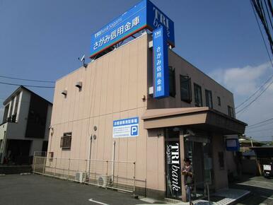 さがみ信用金庫岡本支店