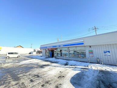 ローソン 苫小牧明野新町五丁目店