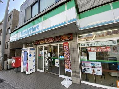 ファミリーマート　駒沢自由通り店