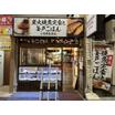 飲食店