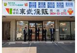 情報提供会社