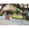 幼稚園、保育園