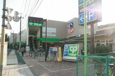 サミットストア三鷹台団地店