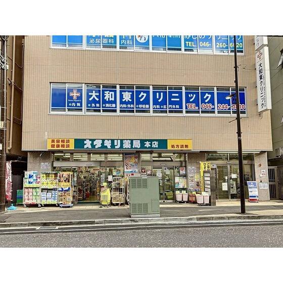 アサヒヤビルマンション ２０２ 1k 大和 市の貸マンションの物件情報 賃貸 アパート マンション 一戸建て 神奈川県の賃貸なら株式会社アールイー不動産部 62bfd8c3c8d552c1b50cc0