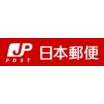 郵便局