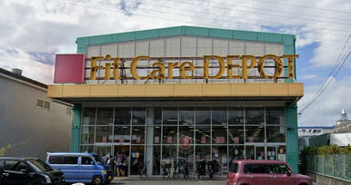 Fit Care DEPOT 駒岡店