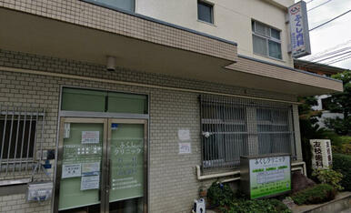 ふくし内科クリニック