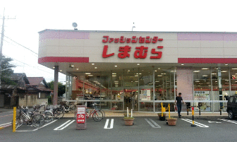 ファッションセンターしまむら三橋店