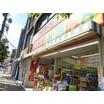 販売店