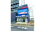 情報提供会社