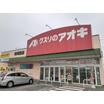 販売店