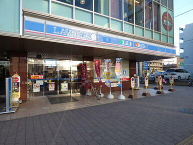 ローソン中山駅前店