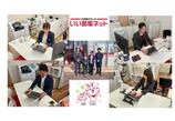 情報提供会社