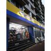 販売店