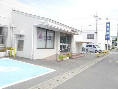 阿波銀行黒崎支店