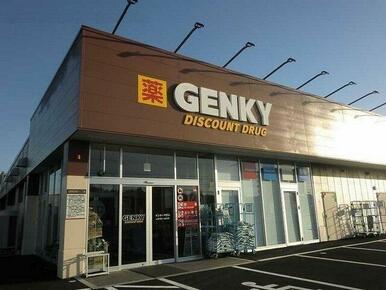 ゲンキー米野店まで150m