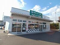 さかえドライマルナカ春日店さん