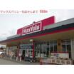 ショッピング施設
