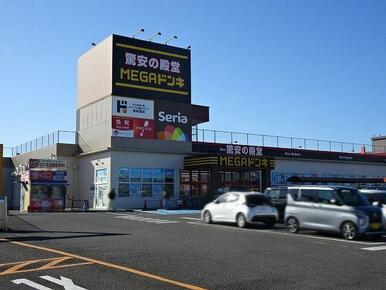 ＭＥＧＡドンキ　榛原店