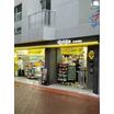 販売店
