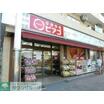 ショッピング施設