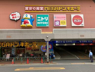 バーガーキングＭＥＧＡドン・キホーテ大森山王店