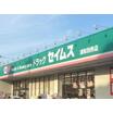 販売店