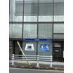 銀行