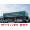 販売店