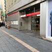 銀行