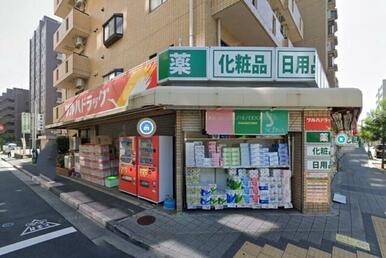 ツルハドラッグ葛西駅前店