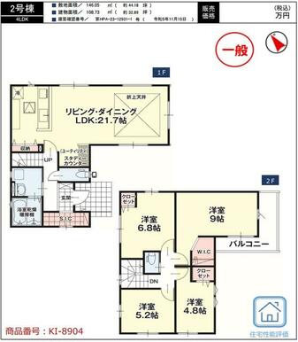 家の第一印象を決める玄関は、収納をうまく活用してすっきり美しく