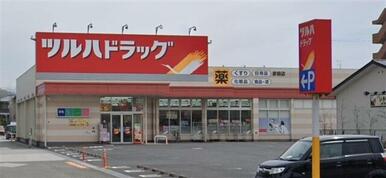 ツルハドラッグ彦根店