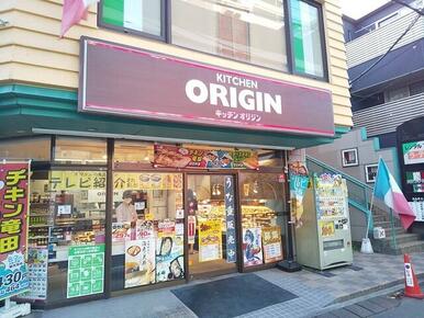 キッチンオリジン志木店