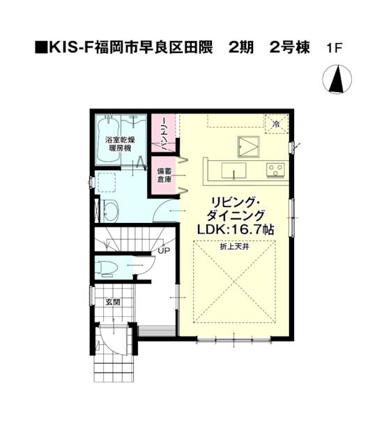 物件画像 福岡市早良区 田隈３丁目 (賀茂駅) 2階建 4LDK