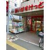 販売店
