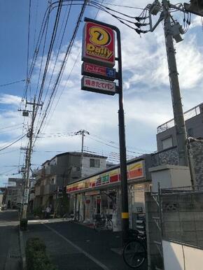 デイリーヤマザキ足立北綾瀬店