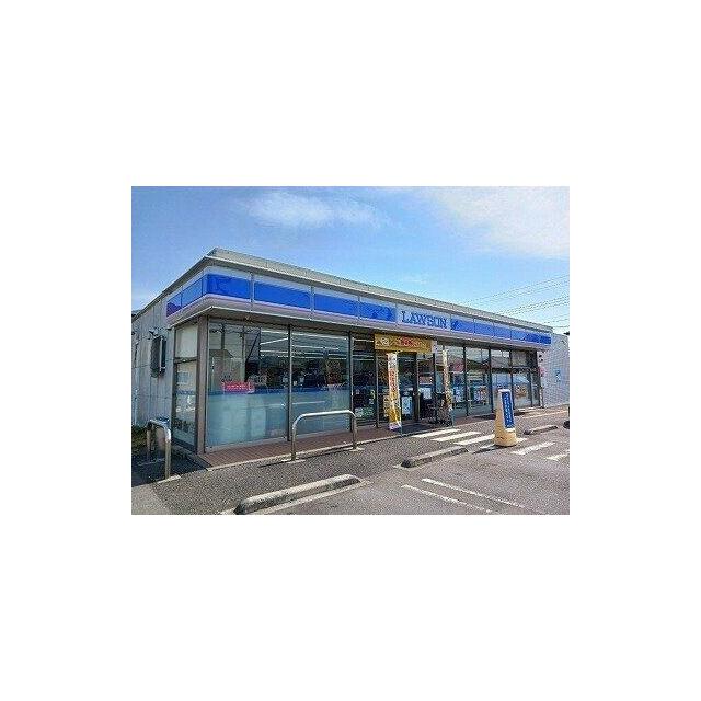 ローソン　富士三四軒屋店まで900m