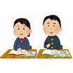 中学校