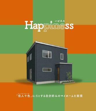 参考プラン完成予想図