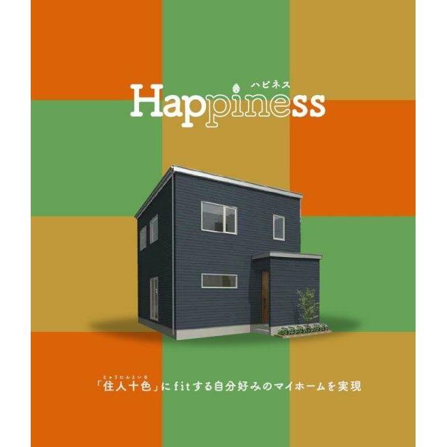 参考プラン完成予想図