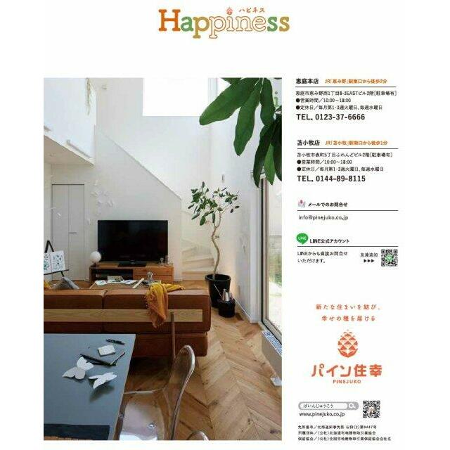 参考プラン完成予想図