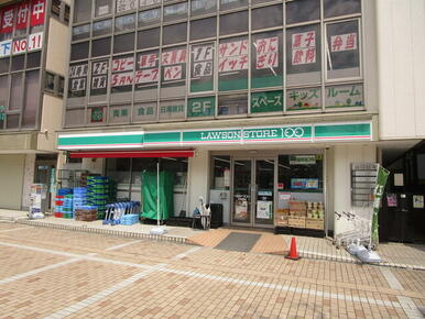 ローソンストア１００渋沢駅前店