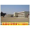 小学校