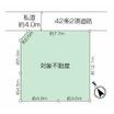 地形図等