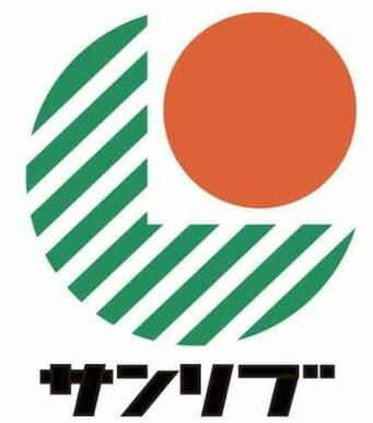 サンリブ三ヶ森