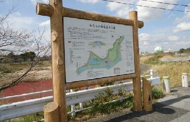 鶴枝遊水公園