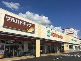 業務スーパーユー・パレット小諸店